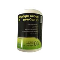 מטליות רב תכליתיות 400גר