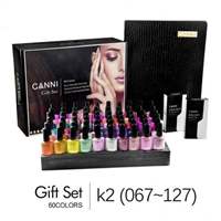 סט 60 גוונים לק ג