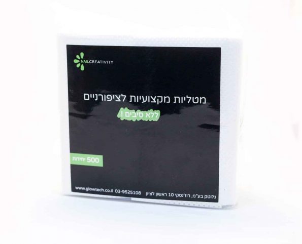 פדים לנטרול ללא סיבים 500 יחידות