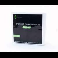 פדים לנטרול ללא סיבים 500 יחידות