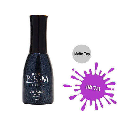 1 טופ מאט ללא נטרול – Matte Top