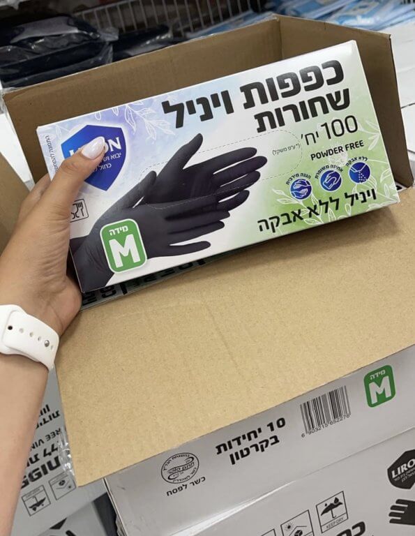 קרטון כפפות ויניל שחורות ללא אבקה במבצע !